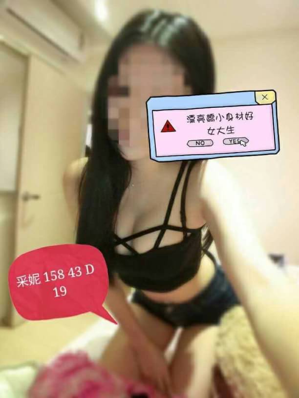 澎湖 安琪 兼職 36D|35 擅長卸甲